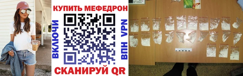Купить наркоту Омск APVP ГАШИШ Марихуана Кокаин