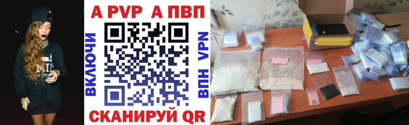 APVP мука Омск
