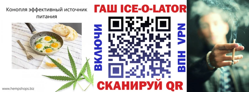 цены Омск Canna-Cookies марихуана