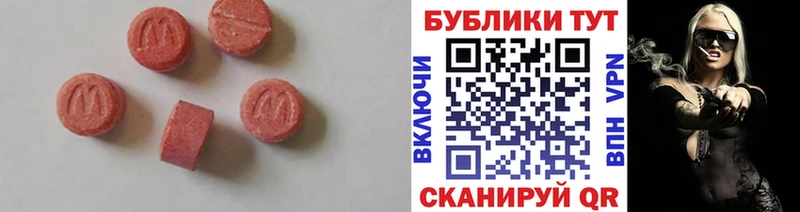 гидра онион  Омск  Ecstasy 99% 
