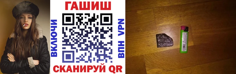 где найти   Омск  ГАШИШ hashish 