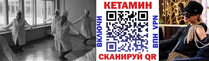 Кетамин ketamine  Омск 