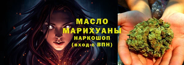 альфа пвп VHQ Белоозёрский