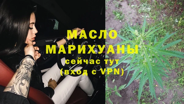 твердый Белокуриха