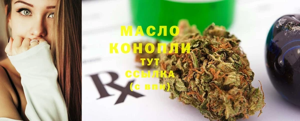 твердый Белокуриха