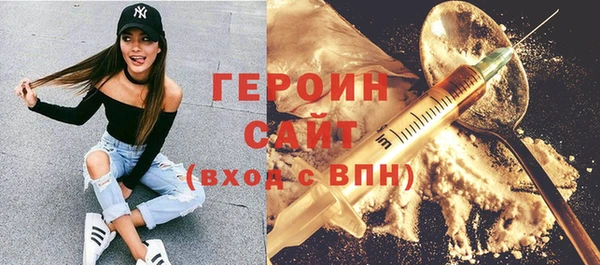 альфа пвп VHQ Белоозёрский