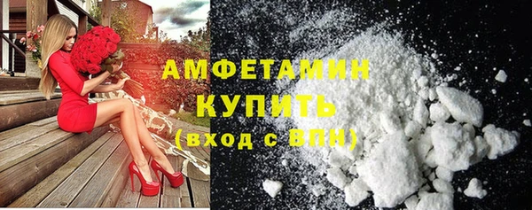 твердый Белокуриха