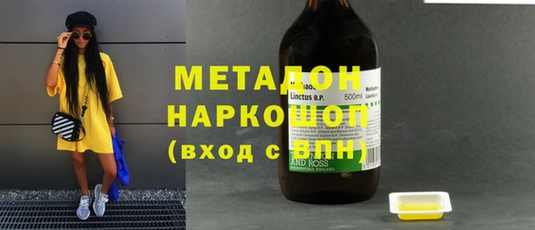 твердый Белокуриха