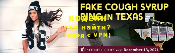 кокаин VHQ Беломорск