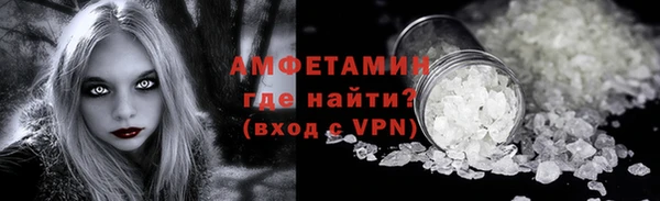 синтетический гашиш Балабаново