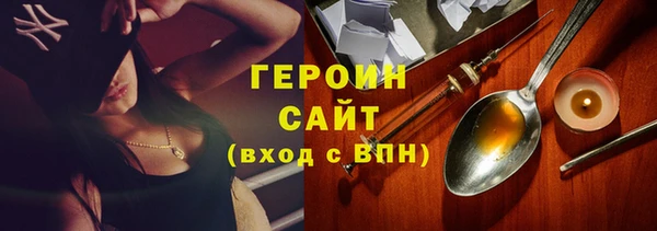 твердый Белокуриха