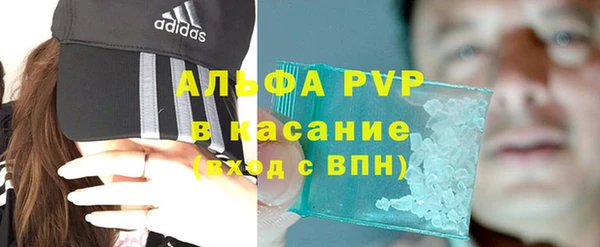 альфа пвп VHQ Белоозёрский