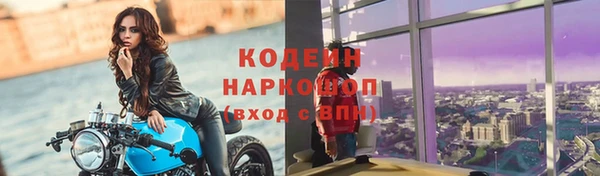 кокаин VHQ Беломорск