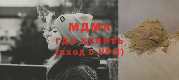 кокаин VHQ Беломорск