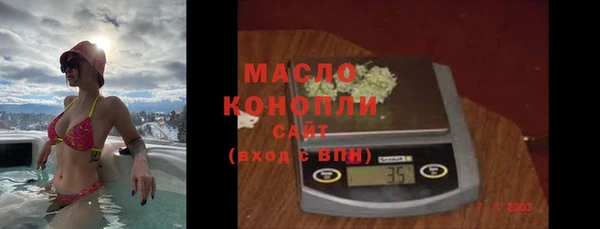 кокаин VHQ Беломорск