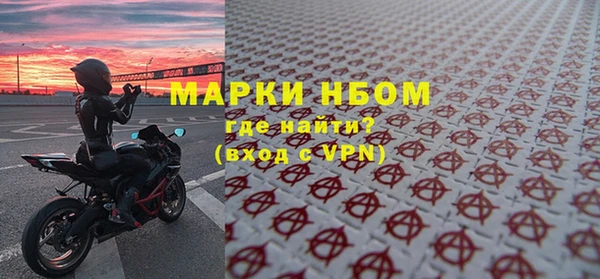 кокаин VHQ Беломорск