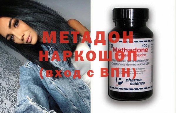 кокаин VHQ Беломорск