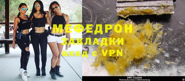 кокаин VHQ Беломорск