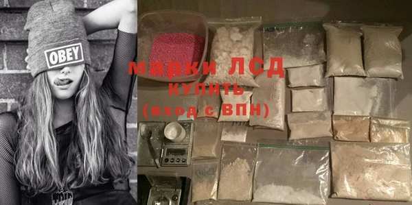 альфа пвп VHQ Белоозёрский