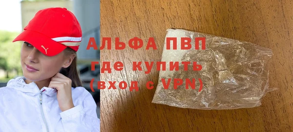кокаин VHQ Беломорск