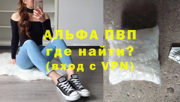 кокаин VHQ Беломорск
