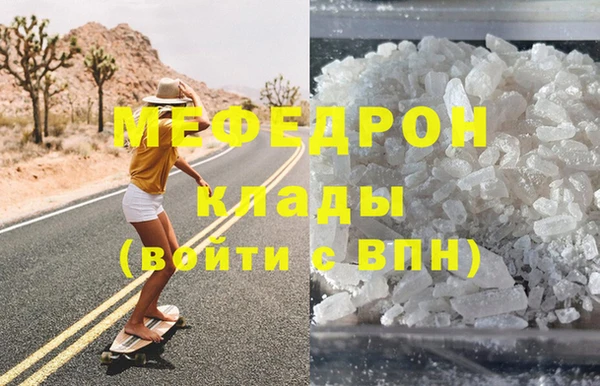 твердый Белокуриха