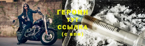 твердый Белокуриха
