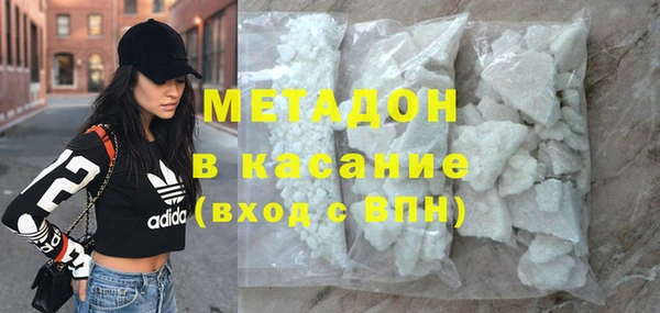 твердый Белокуриха