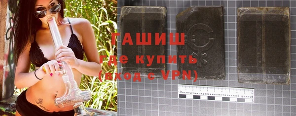 альфа пвп VHQ Белоозёрский