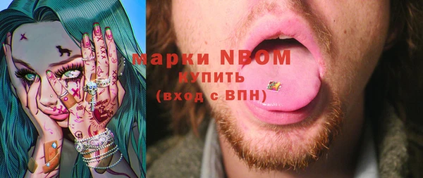 альфа пвп VHQ Белоозёрский