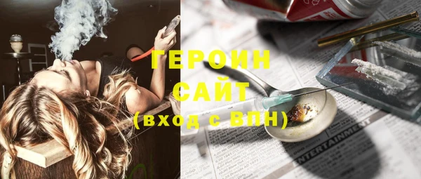 альфа пвп VHQ Белоозёрский