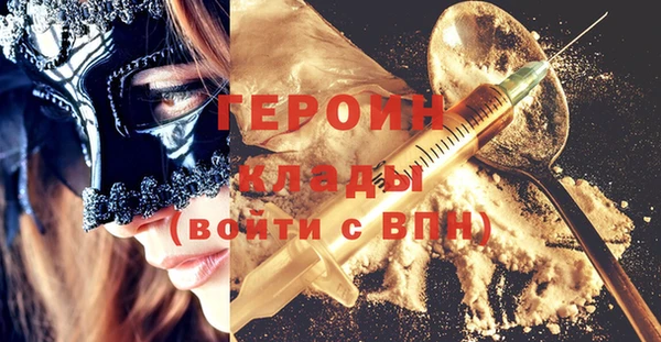 твердый Белокуриха