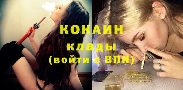 альфа пвп VHQ Белоозёрский