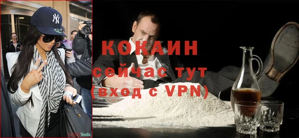 кокаин VHQ Беломорск
