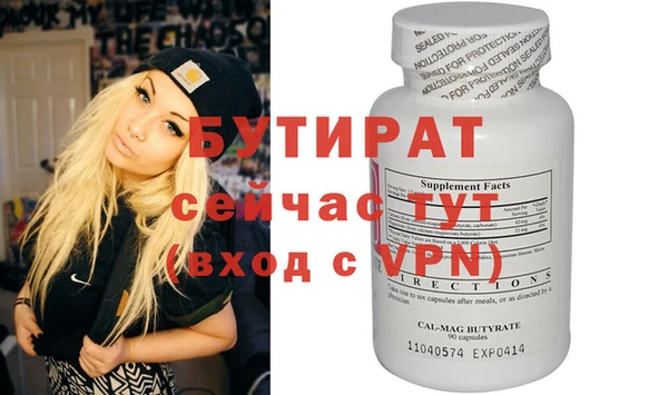 кокаин VHQ Беломорск