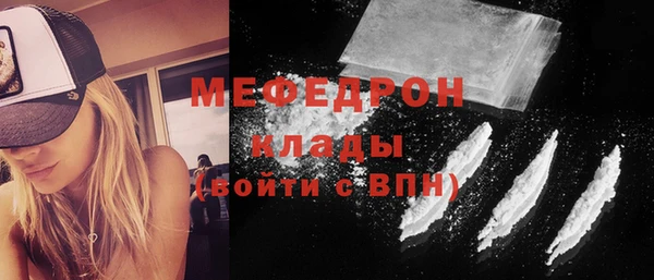 твердый Белокуриха