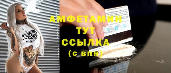 кокаин VHQ Беломорск