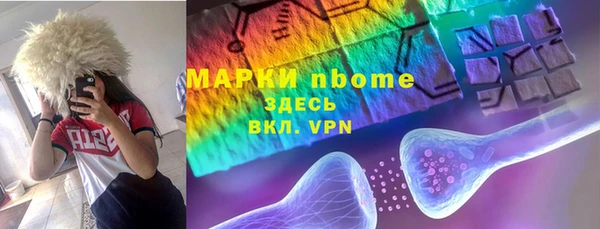 альфа пвп VHQ Белоозёрский