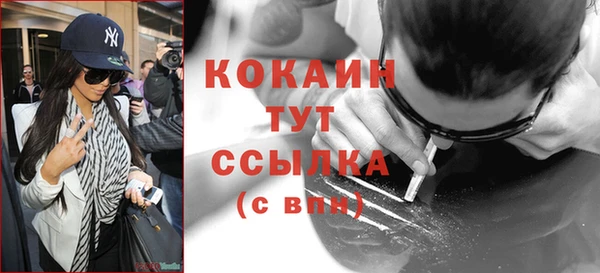 альфа пвп VHQ Белоозёрский