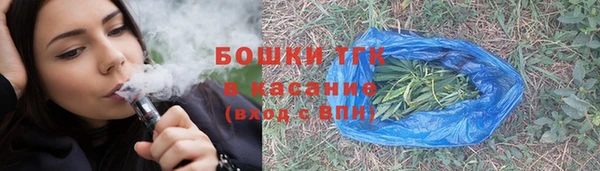твердый Белокуриха
