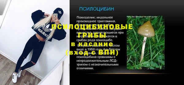 кокаин VHQ Беломорск