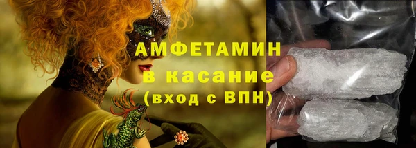 синтетический гашиш Балабаново