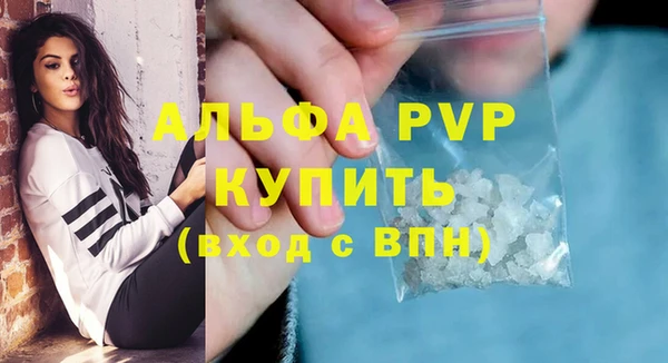 кокаин VHQ Беломорск