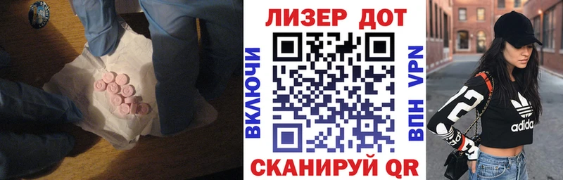 наркота mega зеркало Лсд 25 экстази ecstasy Омск