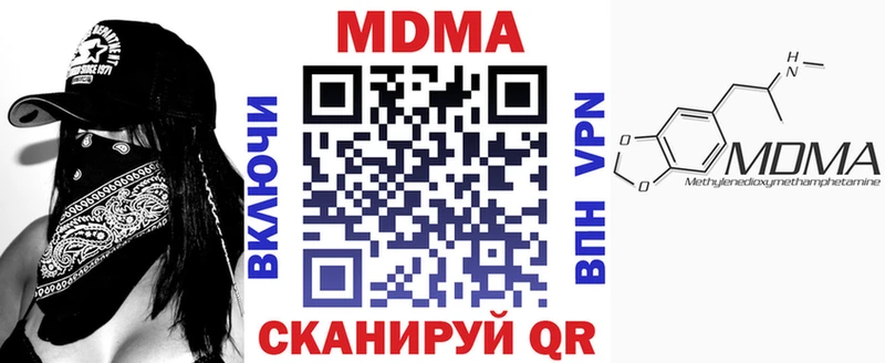 МДМА VHQ Омск
