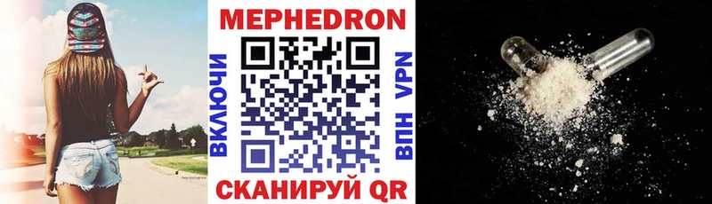 мега ONION Омск МЕФ VHQ купить