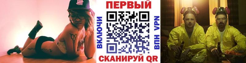 Первитин винт Омск