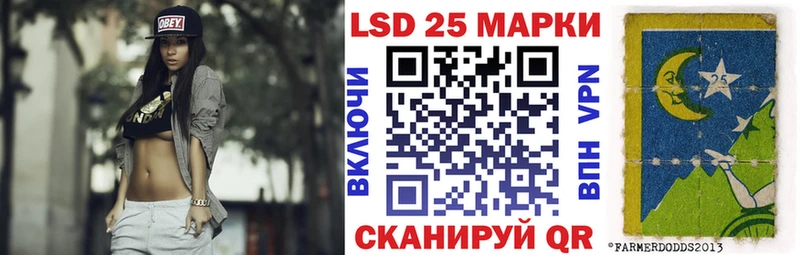 Марки N-bome 1500мкг  купить наркотик  Омск 