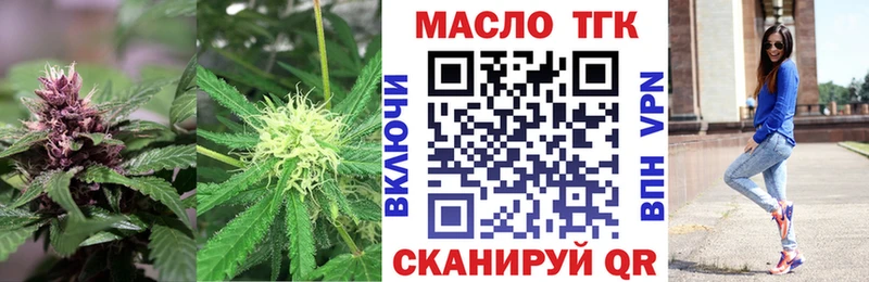 Дистиллят ТГК вейп с тгк  kraken вход  Омск 