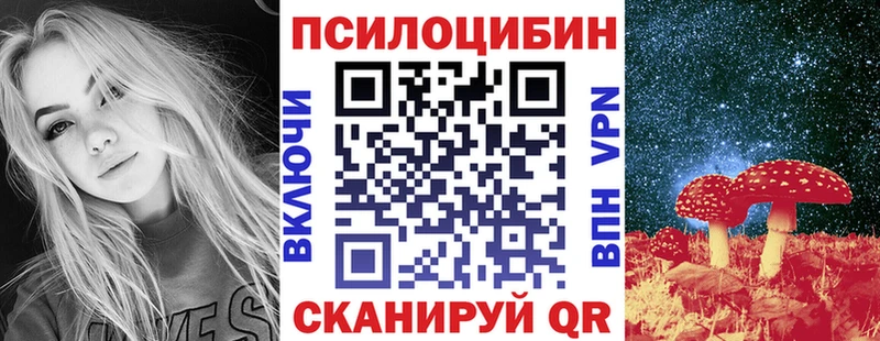 Галлюциногенные грибы MAGIC MUSHROOMS ссылка на мегу ONION Омск